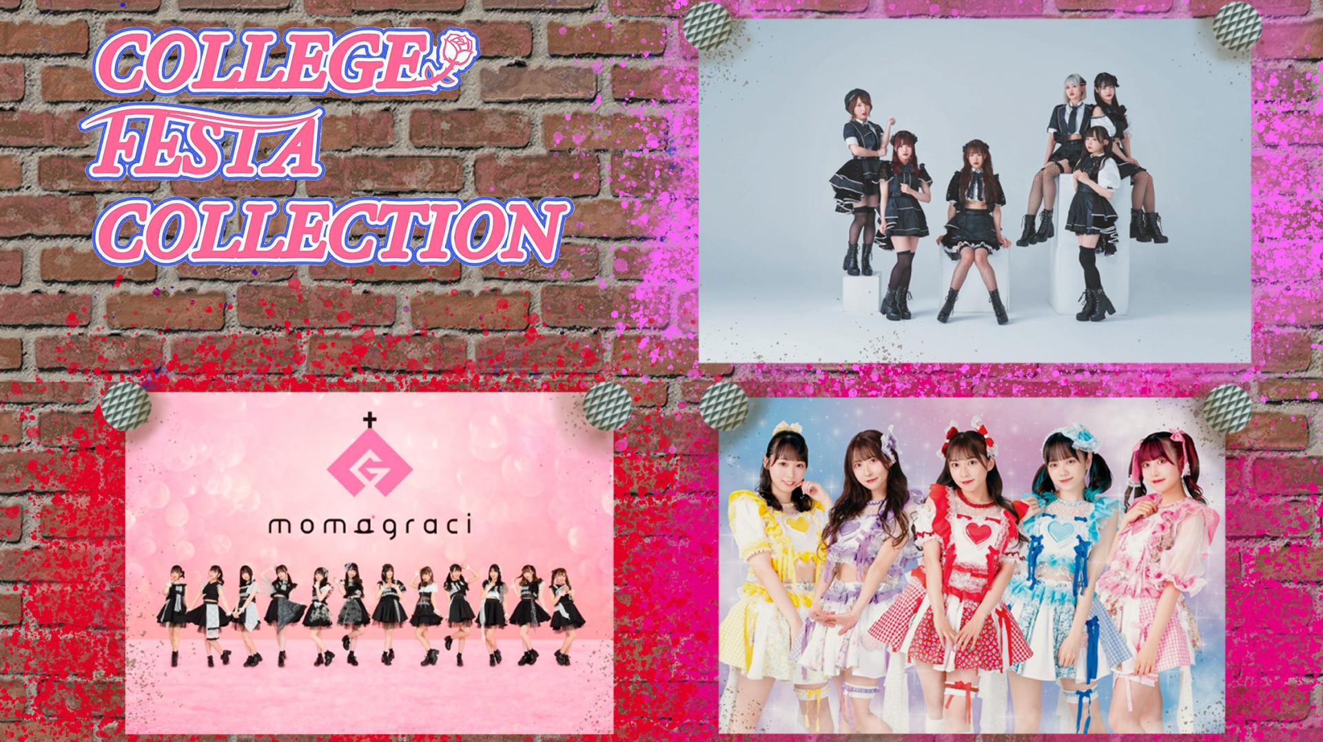 アイドル3の画像